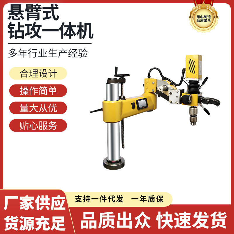 Máquina de perforación y roscado de alta precisión completamente automática de perforación y roscado CNC inteligente estadounidense-japonesa