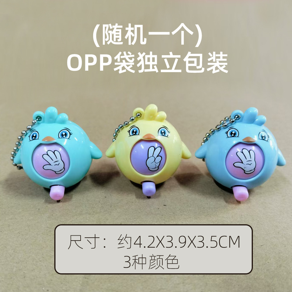 새 추측 계란 opp 가방