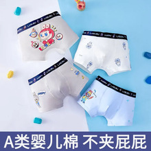 男童内裤纯棉a类棉小男孩四角裤中大童卡通可爱儿童平角短裤抗菌