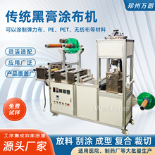 ��ͳ�ڸ�Ϳ�����ϲ��л���������׾�׵����ҩ���ӱ���ĤͿ����