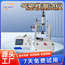 IP68��ˮ����ܷ��Ԝyԇ�x©ˮ�z©�Cй©�O��z���^�����ԙz�y�x