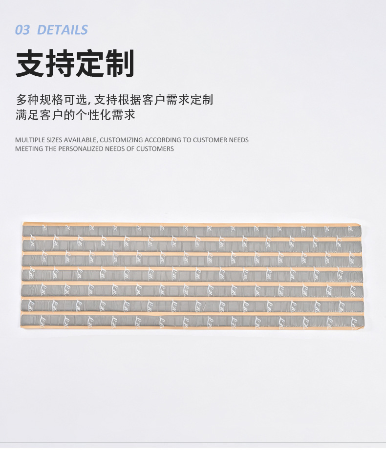 Manufacturer of self-adhesive butyl rubber soundproofing damping sheets, shock-absorbing panels for automobile pipelines, and custom-made soundproofing materials