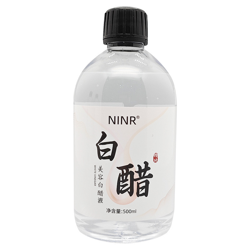 NINR vinagre blanco vinagre de lavado facial vinagre de belleza vinagre especial máscara de vinagre de belleza vinagre especial toner de vinagre fabricantes
