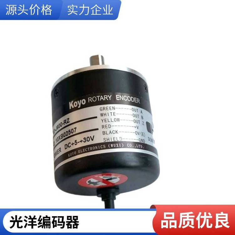 光洋KOYO编码器光电旋转TRD-2T360AF TRD-2T2000VH TRD-2T1000BF