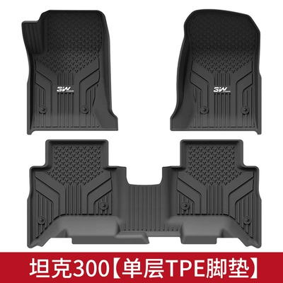Suitable for Tank 300 All-Inclusive Tpe Floor Mat, Tail Box Mat, 3W Interior Supplies Modified Conqueror Floor Mat (Universal Foot Pad) - tank-300-full-tpe-single-layer-foot-pads-21-24-models