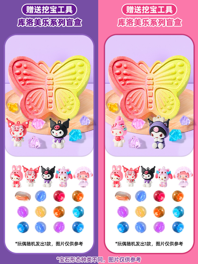 [2개 팩] 쿠로멜 2개와 무료 금속 도구