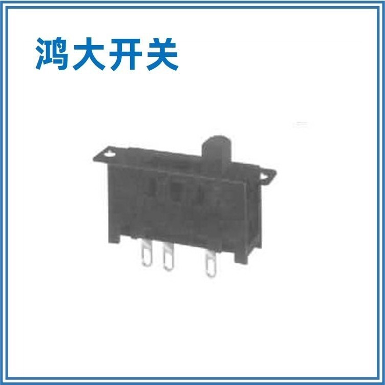 东莞大量批发鸿大开关黑色SS-13F17直柄式拨动开关
