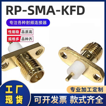RP-SMA-KFD����������尲�b���b���SMAĸ�^����RF���l�B����
