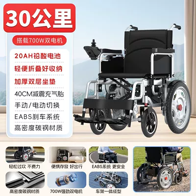 seniors and disabled individuals, Qatlanan elektrik velosipedlər - 05-low-backrest-20ah-lead-battery-with-a-range-of-20-kilometers