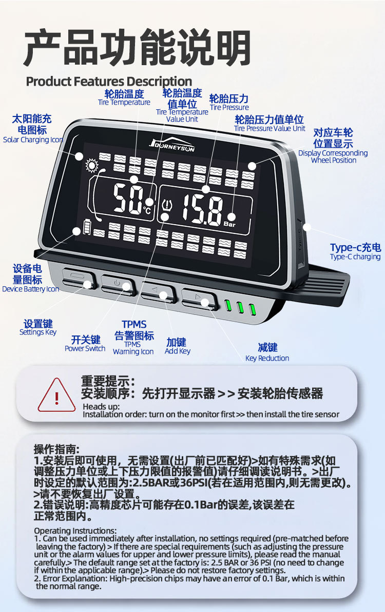 Multi-wheel heavy-duty truck tire pressure monitor with large high-definition display, compatible with various trucks, with universal internal and external sensors