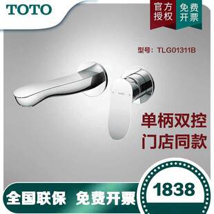 TOTO�������^TOTO�~�Ͻ��ʽ�α��p�ذ��bϴ����ˮ��TLG01311B