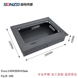 仪表壳体;仪表盒;库存仪器仪表