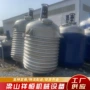 二手化工双层反应反应釜