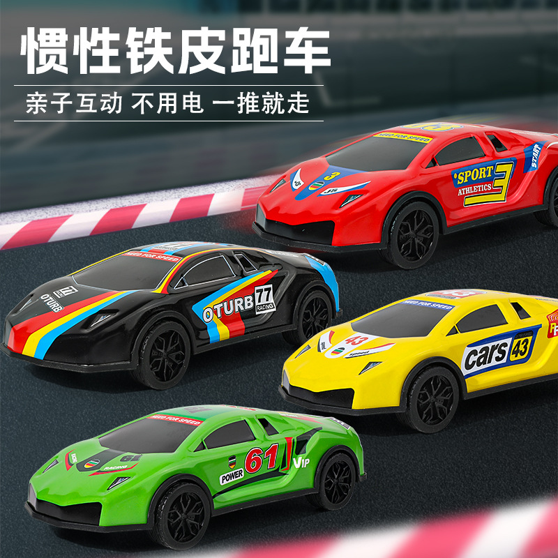 Large children's inertia back iron car boy racing car push away toy car model stall supply wholesale