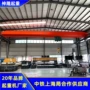 合肥钢结构定制单梁桁车
