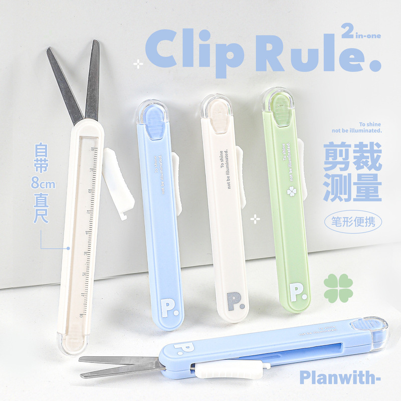 Planwith マルチファンクション定規はさみポータブル学生手作りハンドブックホームプッシュプルユーティリティナイフ|undefined
