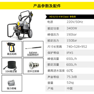 ����KARCHER������ϴ܇�CHD6/15-4M�߉���ϴ�Cˮ��ˮ����ˮ�C