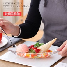 �Ӻ�͸�������㽶�������豭�������ѩ����Pľ��ѩ����Ʒ�Pɳ��