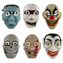万圣节恐怖面具骷髅搞怪装扮吸血鬼脸恶魔面具木乃伊脸谱面罩塑料