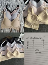 611#高端无痕乳胶固定杯文胸宽肩带大码微调包容性好品牌尾单