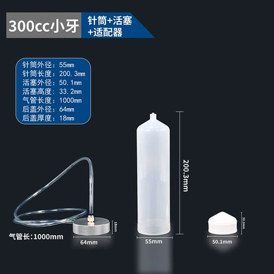 Yapışqan paylayıcı adapterlər in Three Colors, Plastic Dispensing - 300cc-small-tooth-syringe-piston-metal-adapter