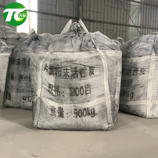 ���l ʳƷÓɫ�÷�ĩ����̿ ����������Óɫ ľ�|����̼��