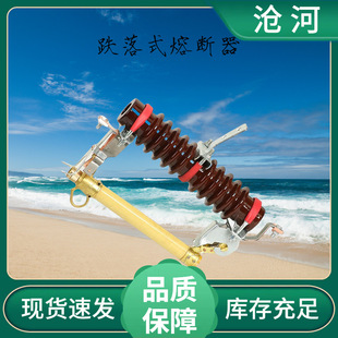 �S��ֱ��10KV�߉�����ʽ�۔���RW11-12-200A �մɷ��L���۔���