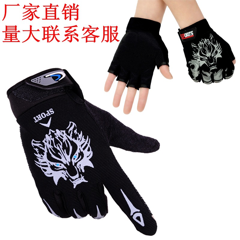 Outdoor sports bike gloves tactical for men and women, full finger half finger, spring and summer breathable training touch screen climbing