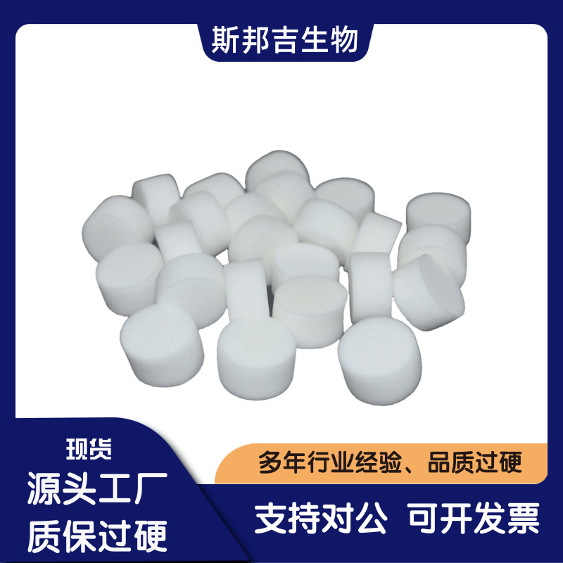 眼科鼻腔口腔外科肛肠科吸液膨胀止血负压引流褥疮敷料医用海绵