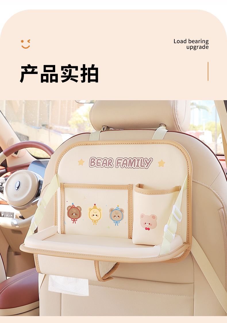 Car Chair Back Water Cup Holder Car Foldable Small Table Board Seat Storage Bag Car Multifunctional Storage Rack for Children