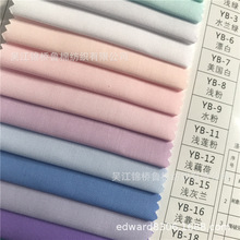涤棉坯布T/C8020 21白色织格子印花条子耐氯漂医护白大褂工装面料