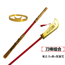 ♔批发竹制青龙宝剑带鞘男孩木剑儿童玩具木刀带鞘玩具刀玩具剑刀