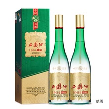 【酒厂直营】西凤酒55度1964珍藏版500ml2瓶 白酒(配送礼品袋)