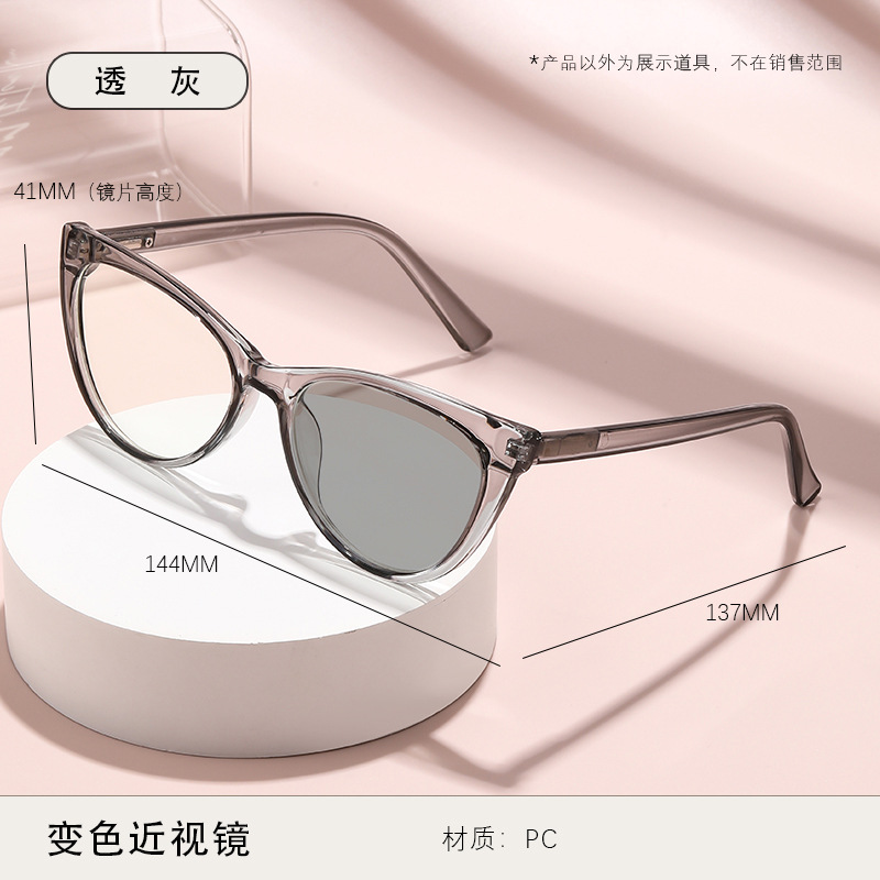 Sensación de luz, cambio de color, anti-luz azul, ojo de gato retro transfronterizo, pierna de resorte, miopía sin maquillaje, gafas de miopía ultraligeras de moda image 9