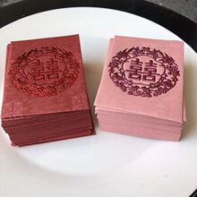 40个塞门囍字红包结婚迷你小红包袋香港粉色喜还礼喜字小红包