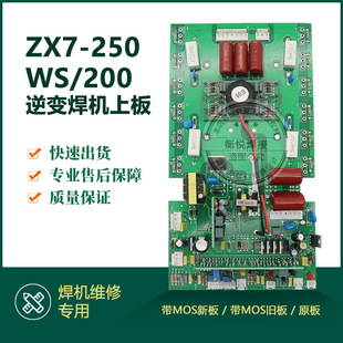 ����� 220V�廡���CZX7 WS200���C�ϰ�/���ư� 12����