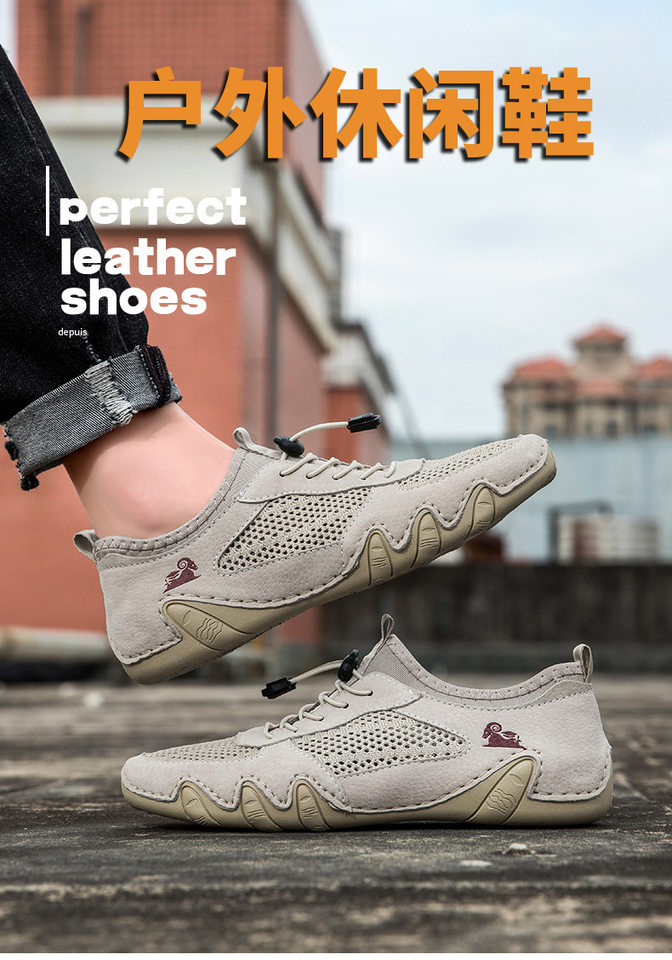 Giày lười nam da thật phối lưới thoáng khí, đế cao su, form cỡ lớn — G8066 màu kaki, G8066 màu xám, G8066 màu đen, Z8066 màu kaki chi tiết 1