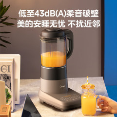 美 (158.) 破壁機1.75L八大騒音低減システム十大機能メニュー6葉軽BL1075