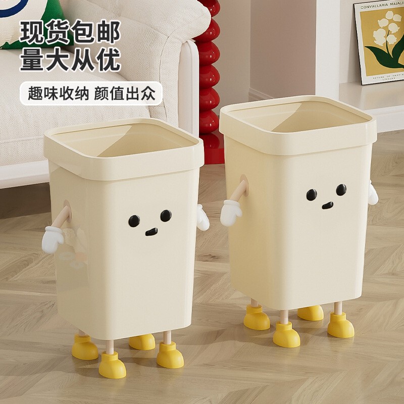 Cute Trash Can for Home Use, Square Large-Capacity Open-Style Wastebasket for Living Room, Bathroom, Kitchen with Press Ring