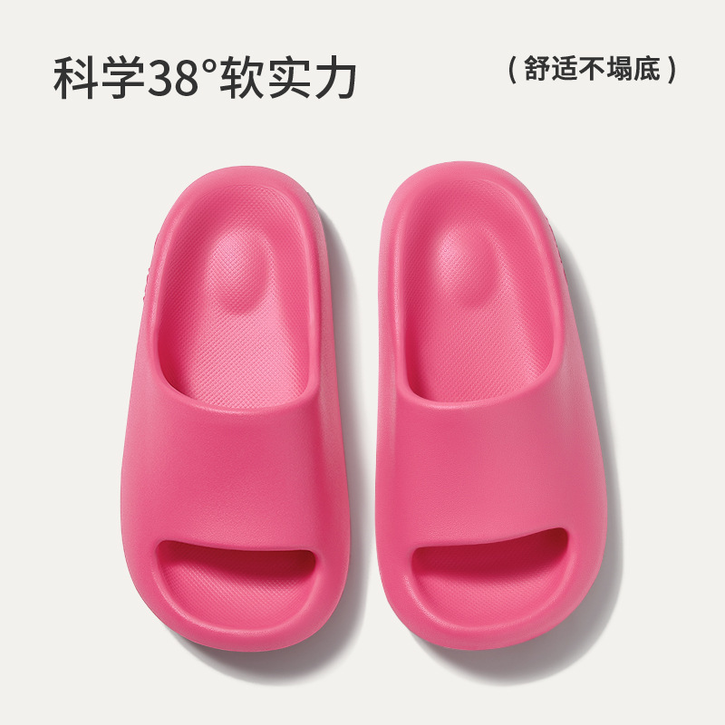 朴西可户外情侣厚底踩屎感凉拖鞋男士夏季防滑软底家居室内拖鞋女|undefined
