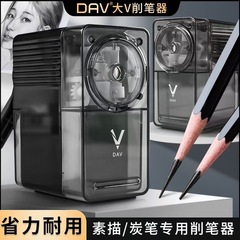 大v鉛筆削り美術生スケッチ専用炭筆巻筆刀v 5手回し筆刀DAV削り機鉛筆削り