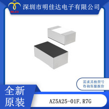 ESD·o AZ5A25-01F.R7G ˲B늉 SMD