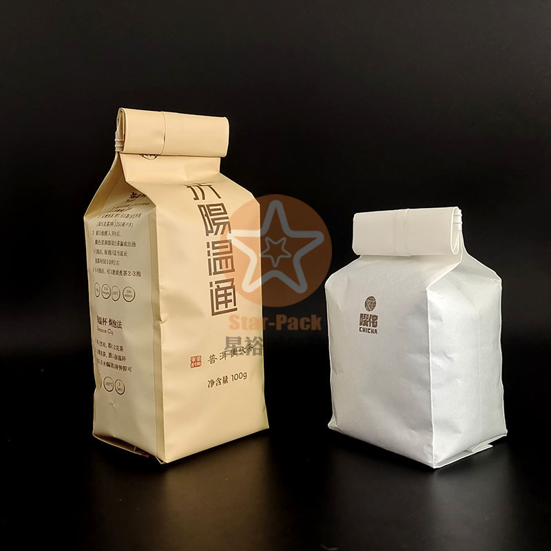 自封口哑光磨砂镀铝中封风琴袋茶叶袋