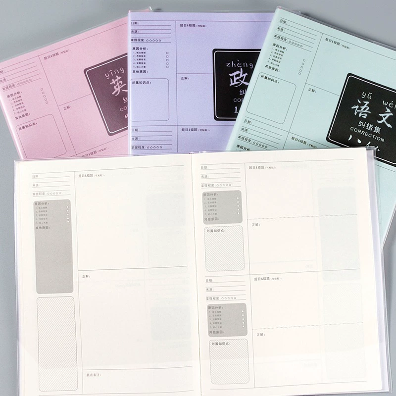 [Xueba Note] The wrong question book thickened and corrected book high school junior high school mathematics changes to the wrong notebook to finish the super thick