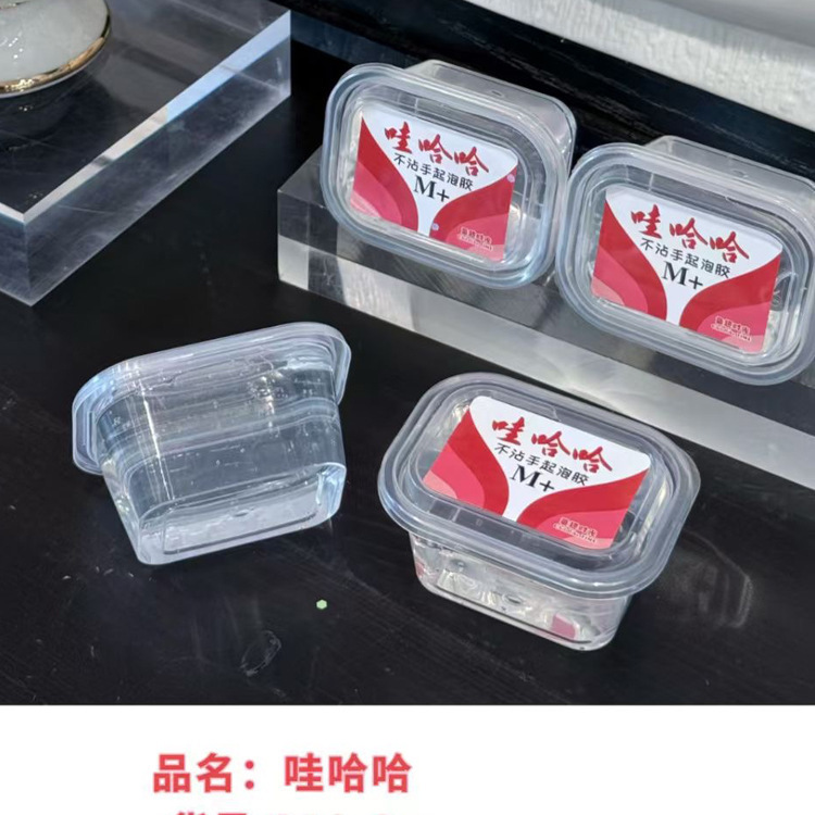 Transparent M+ Foaming Slime Decompression Mud Fun and Interesting Toys for Boys and Girls Supermarket Entrance School Wholesale Transparent M+ Foaming Slime Decompression Mud Fun and Interesting Toys for Boys and Girls Supermarket Entrance School Wholesale