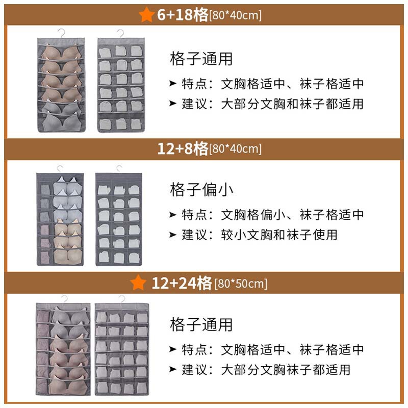 下着収納掛け袋寮タンス靴下整理袋壁掛け両面収納胸収納袋|undefined