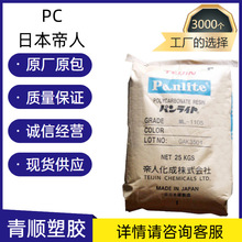 ��ɫ ���˷�������� ��׼�� PC �ձ����� G-3410M BK ����