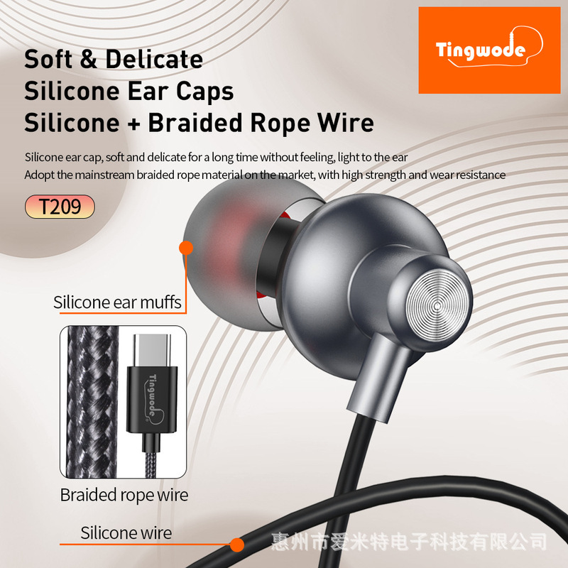 Popular New In-Ear Metal Headphones with Wired Type-C, Universally Compatible, High-Quality Sound, Suitable for Cross-Border Use Popular New In-Ear Metal Headphones with Wired Type-C, Universally Compatible, High-Quality Sound, Suitable for Cross-Border Use