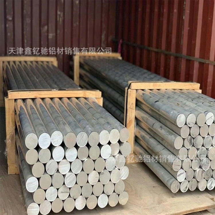 7075铝棒6061铝棒 6063铝棒导电率5A05 5A06 5083 5052铝棒6082
