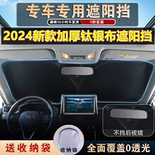 2024�¿���܇������ꖓ�������ڹ⺟�n��܇��ǰ�������؂���ꖙn